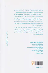 زندگی در دنیای متن